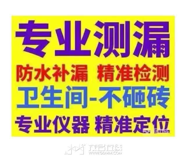 沛县便民网