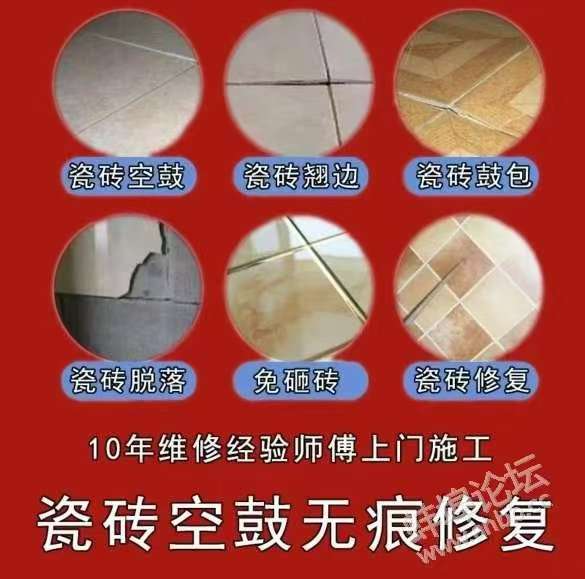 沛县便民网