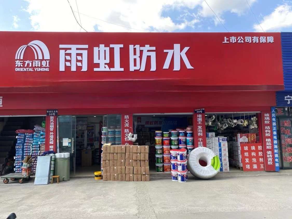 沛县便民网