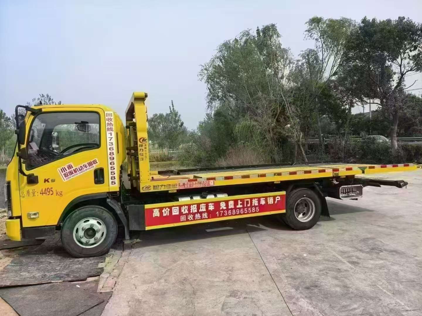 沛县便民网