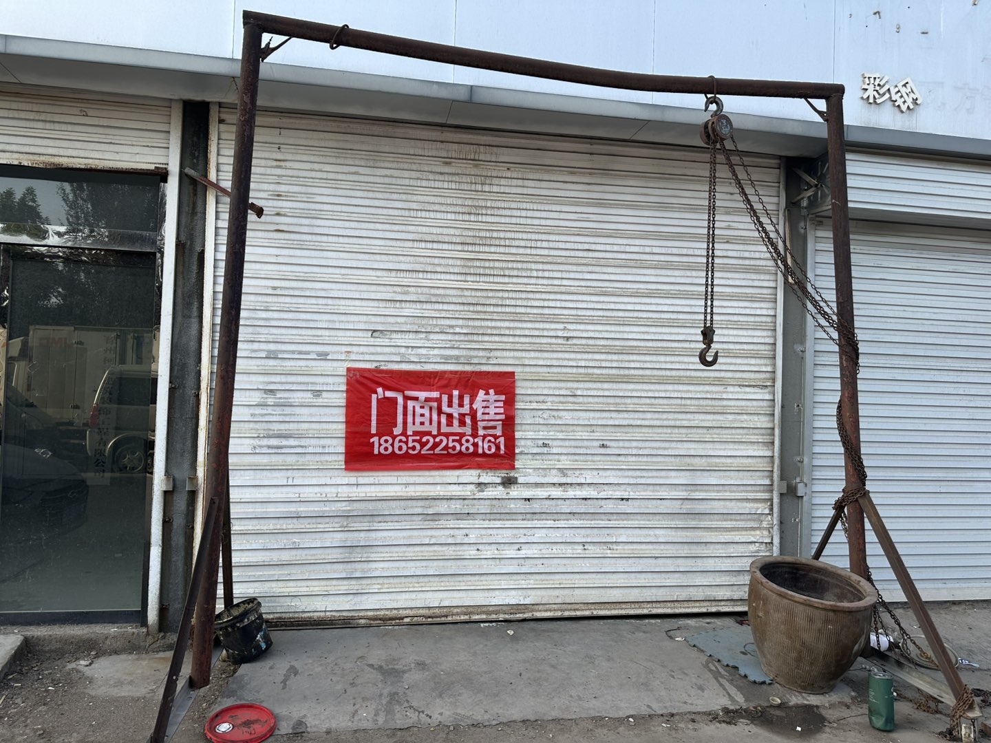 沛县便民网