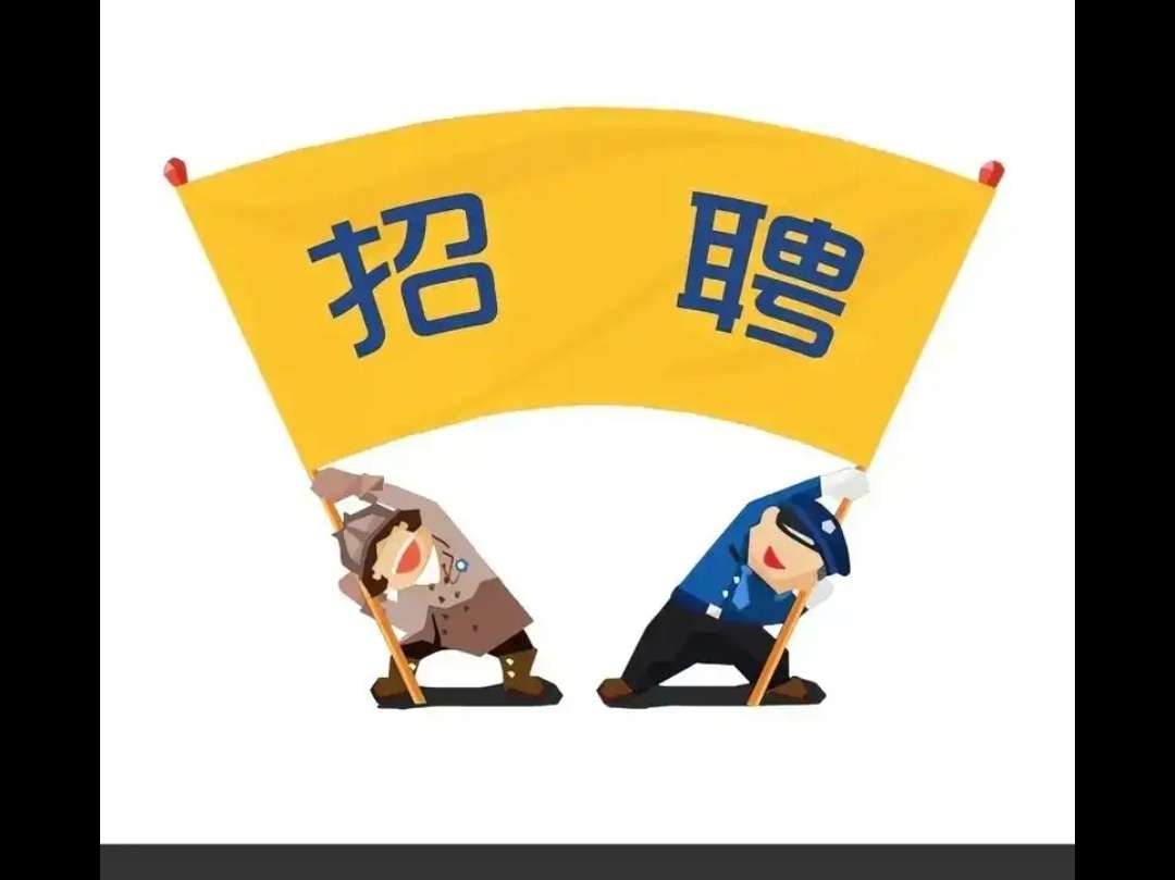 沛县便民网