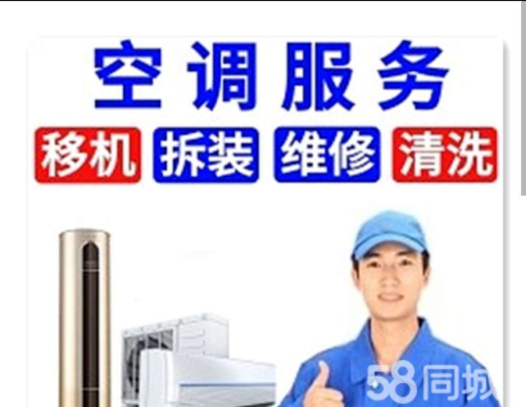 沛县便民网
