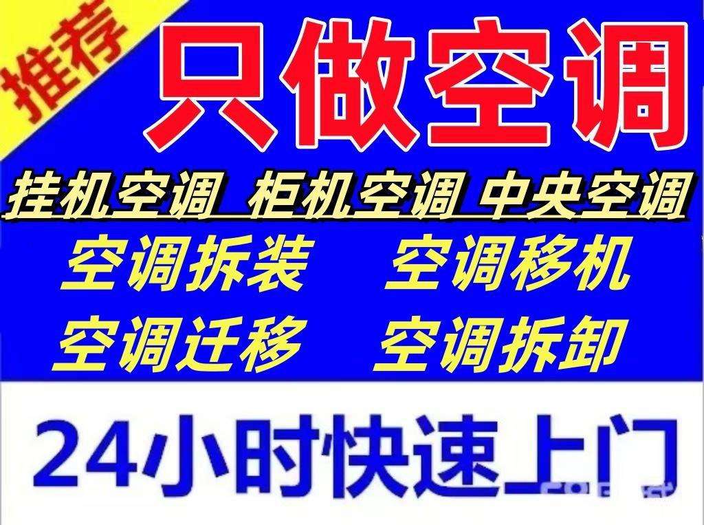 沛县便民网