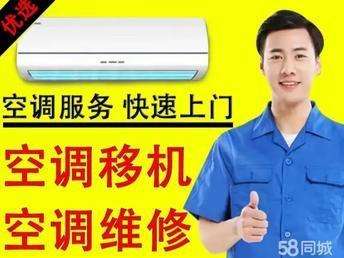 沛县便民网