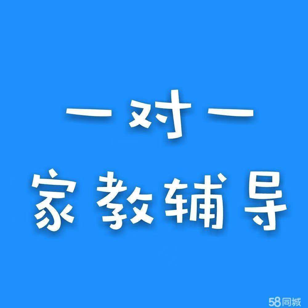 沛县便民网