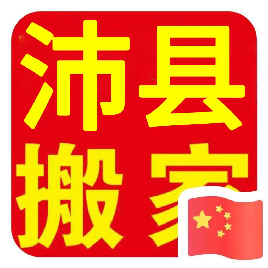 沛县便民网