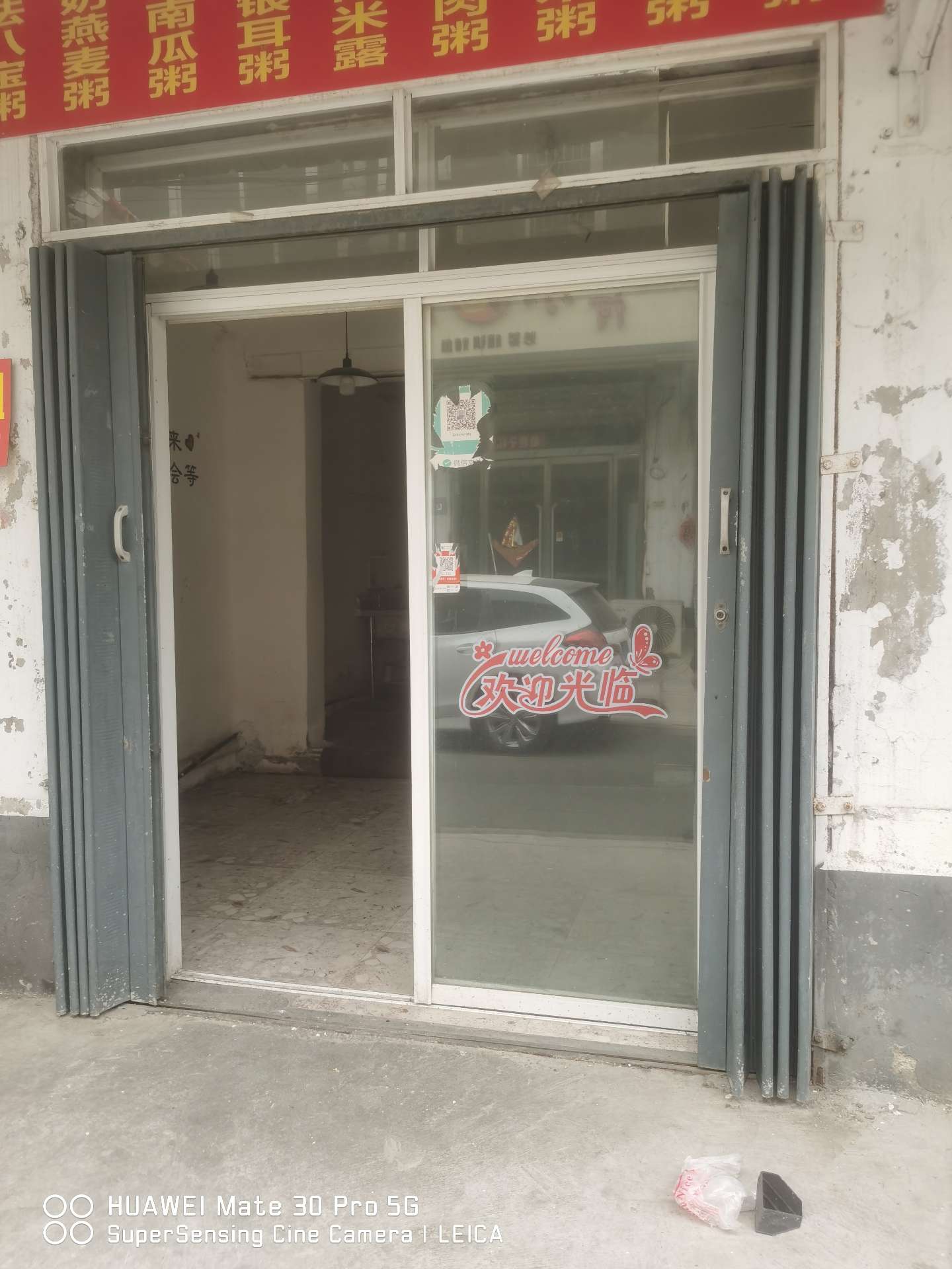 沛县便民网