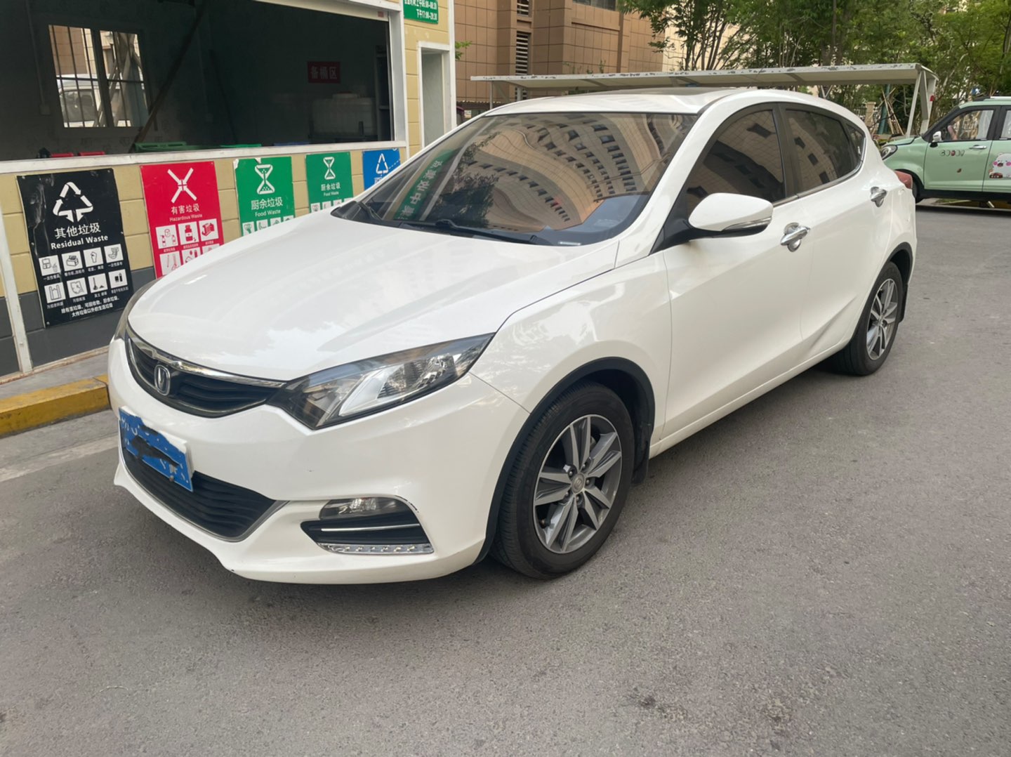 沛县便民网
