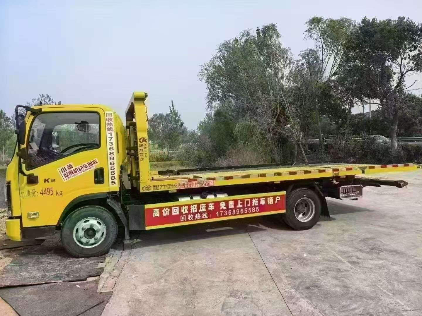 沛县便民网