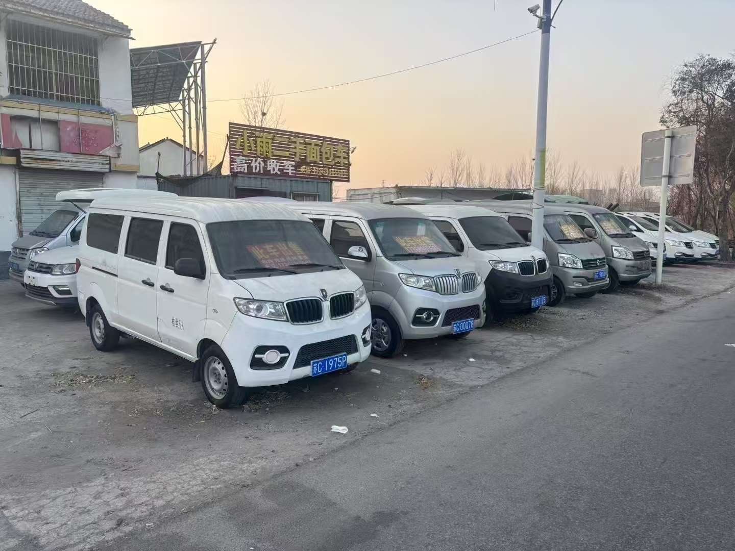沛县便民网