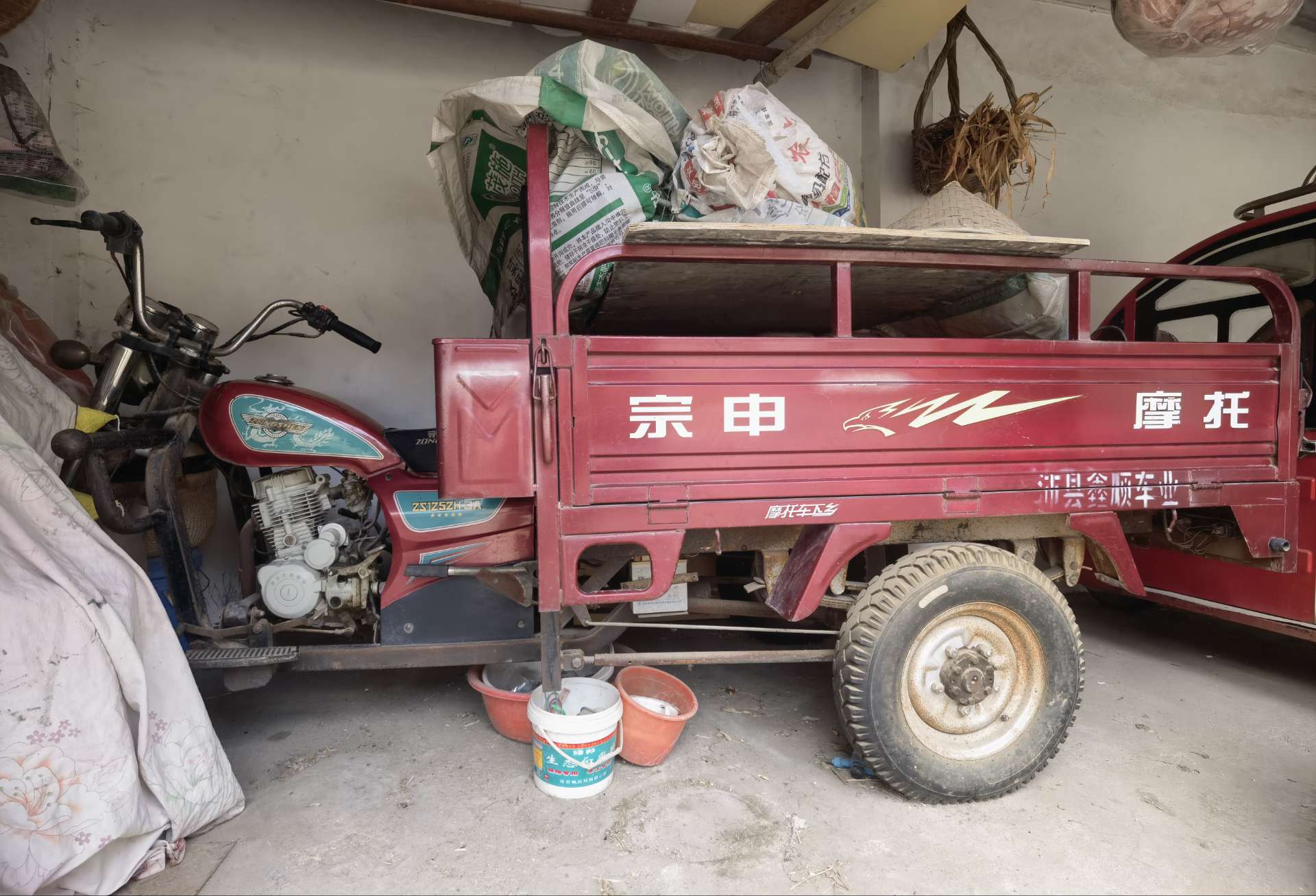 沛县便民网