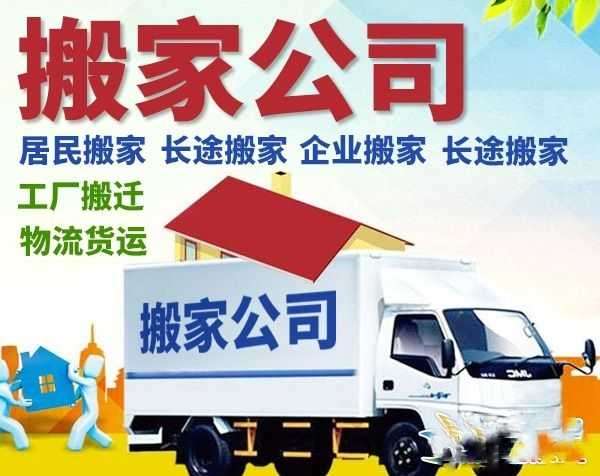 沛县便民网