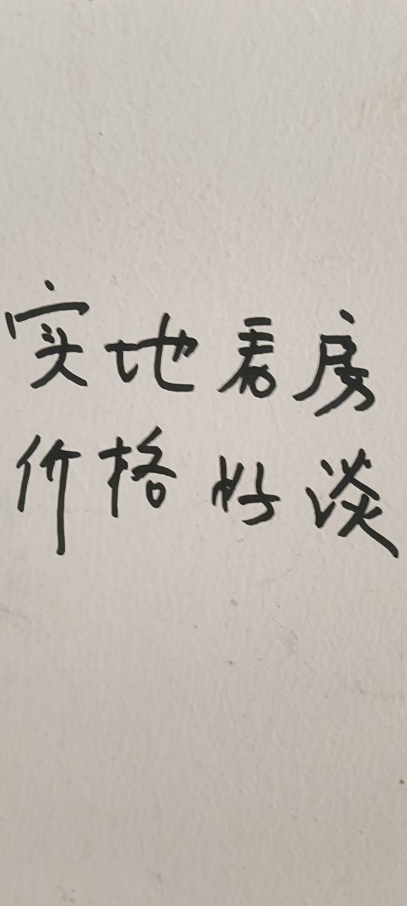 沛县便民网