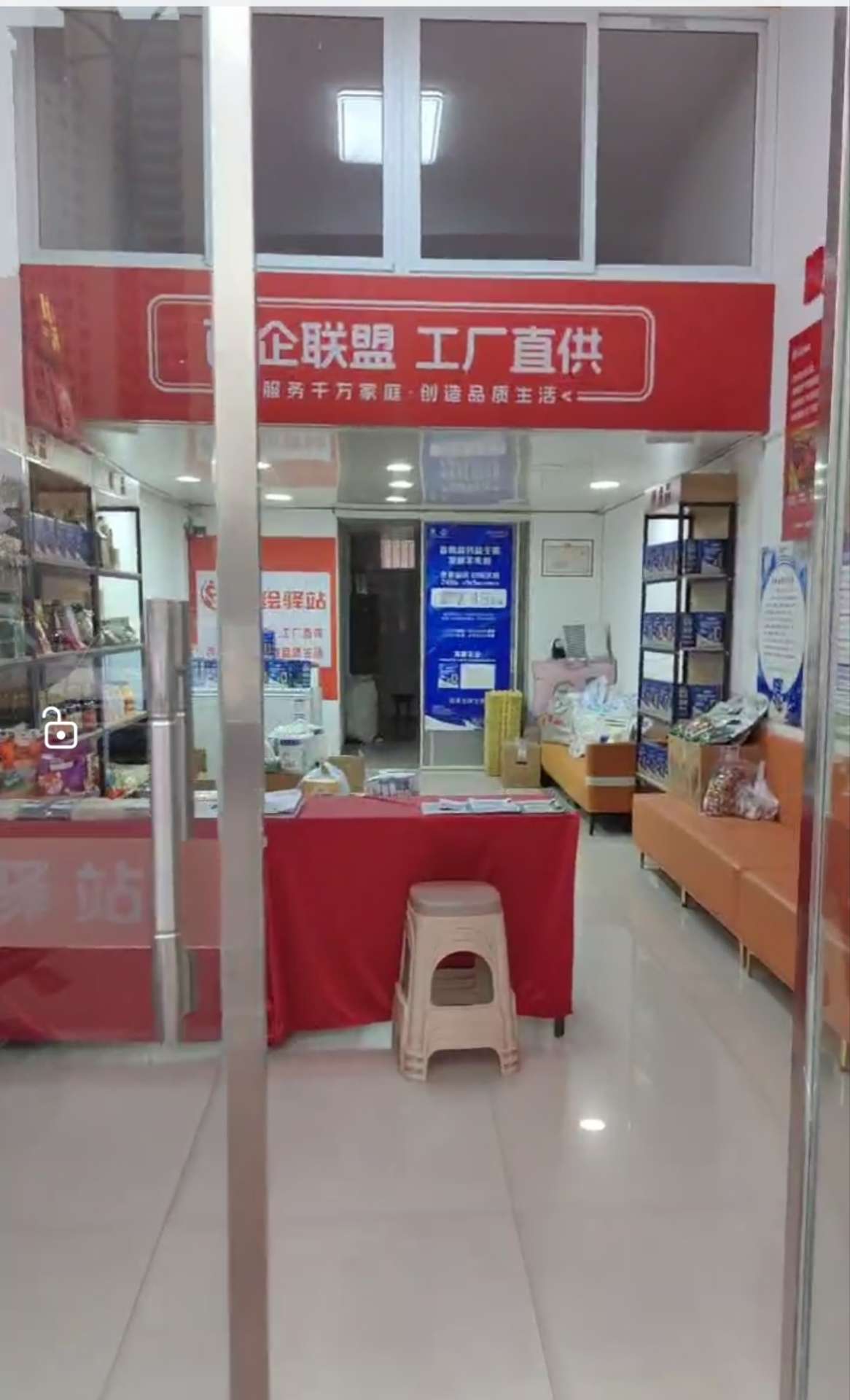 沛县便民网