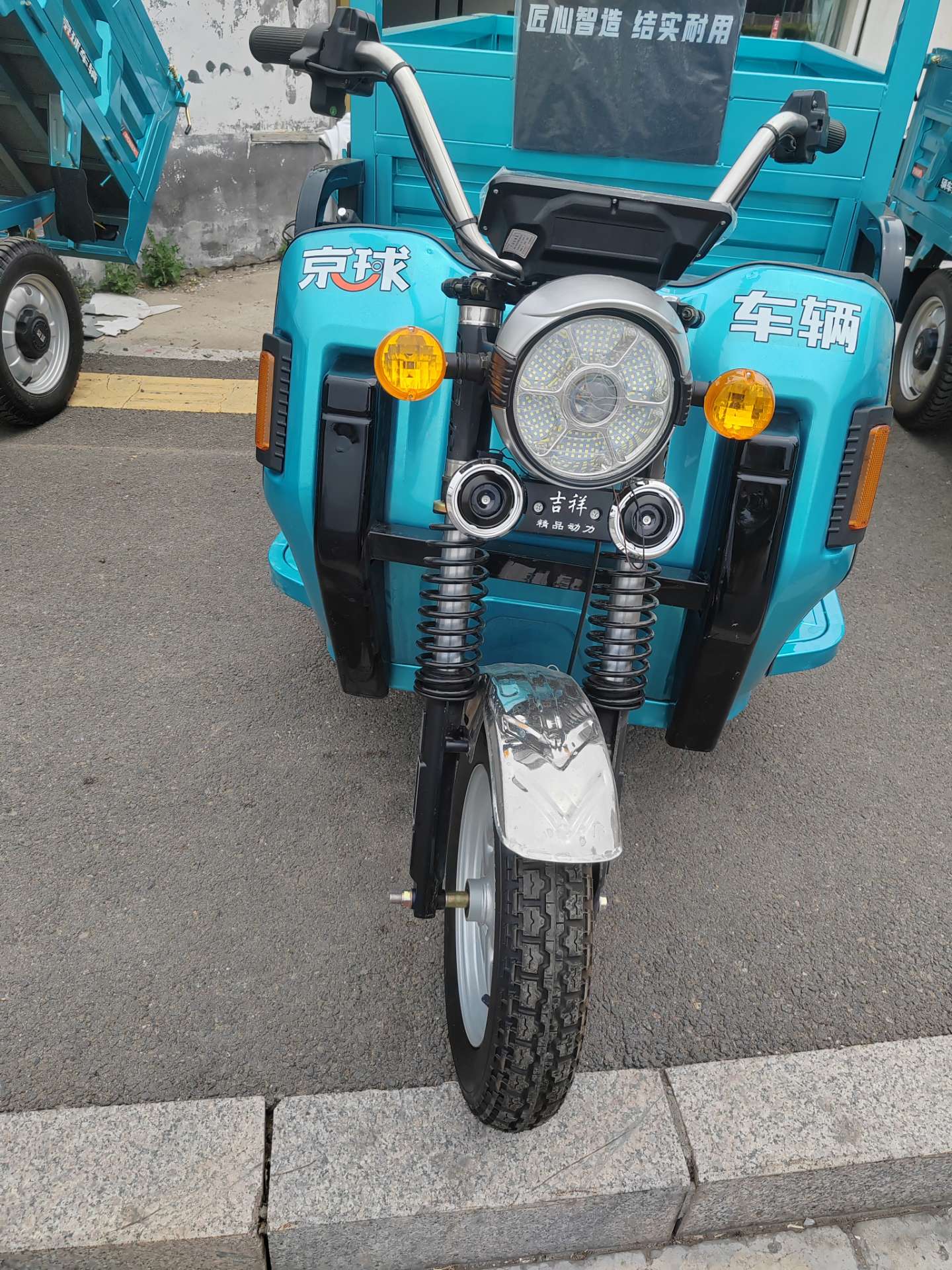 沛县便民网