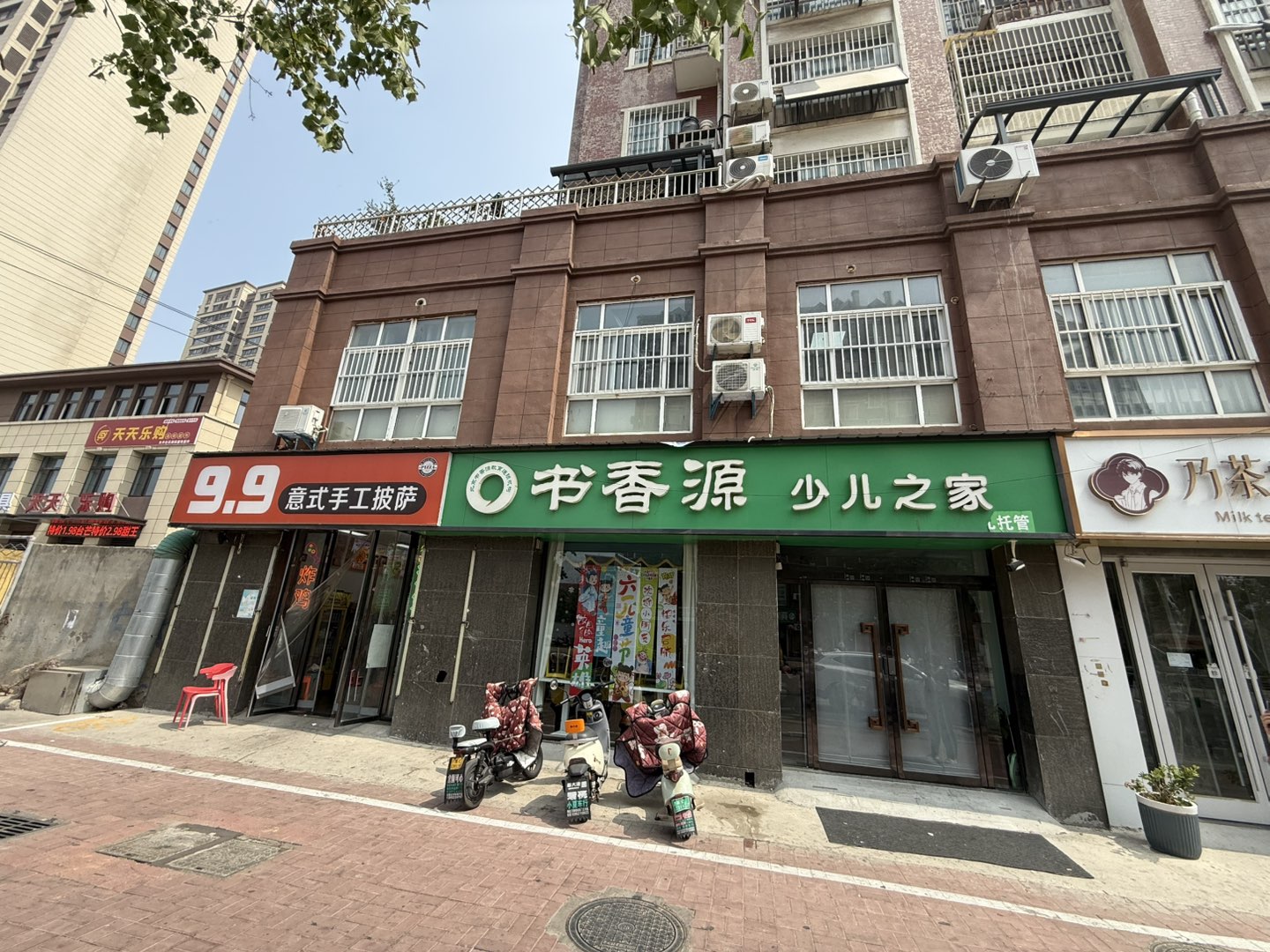 沛县便民网