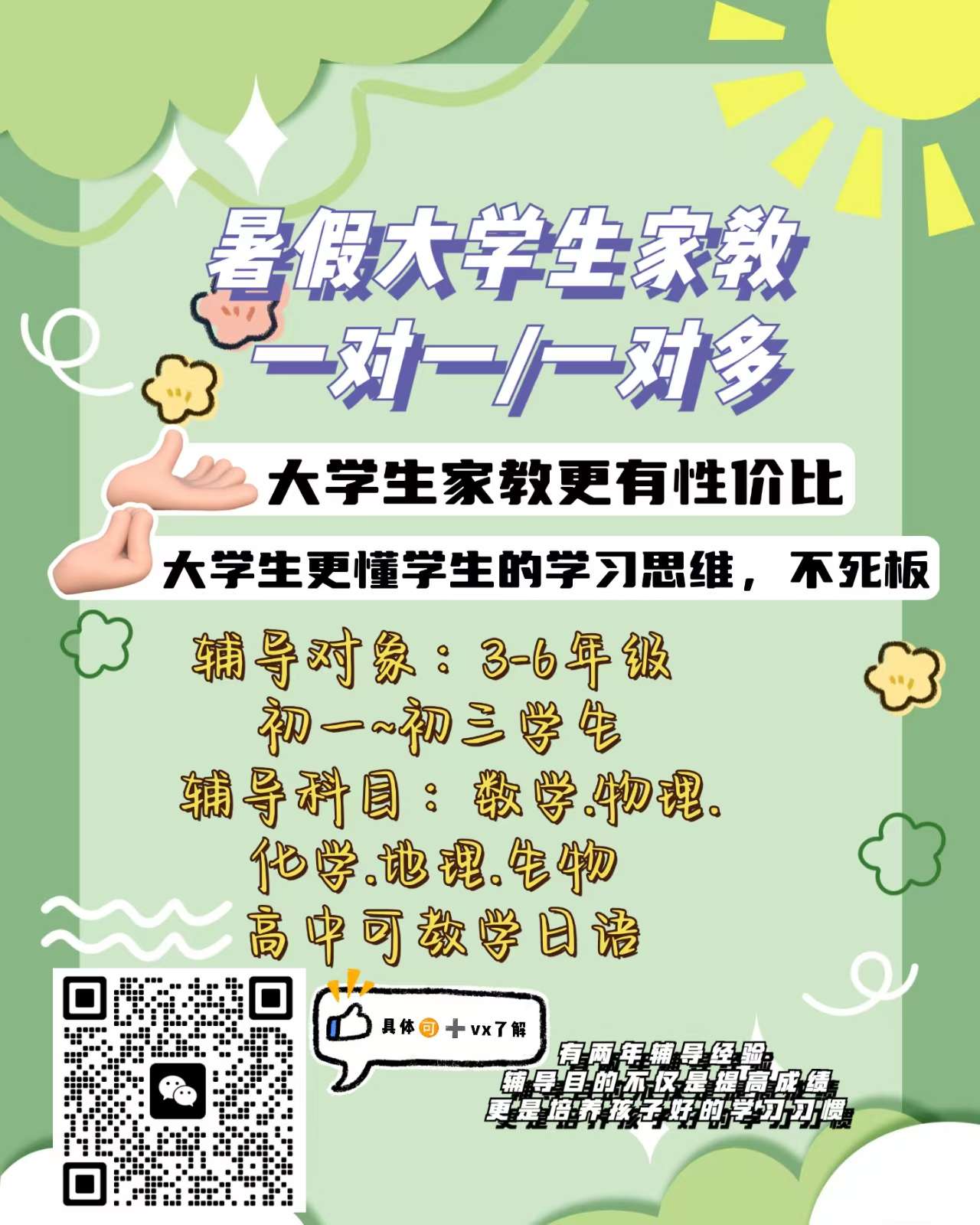 沛县便民网