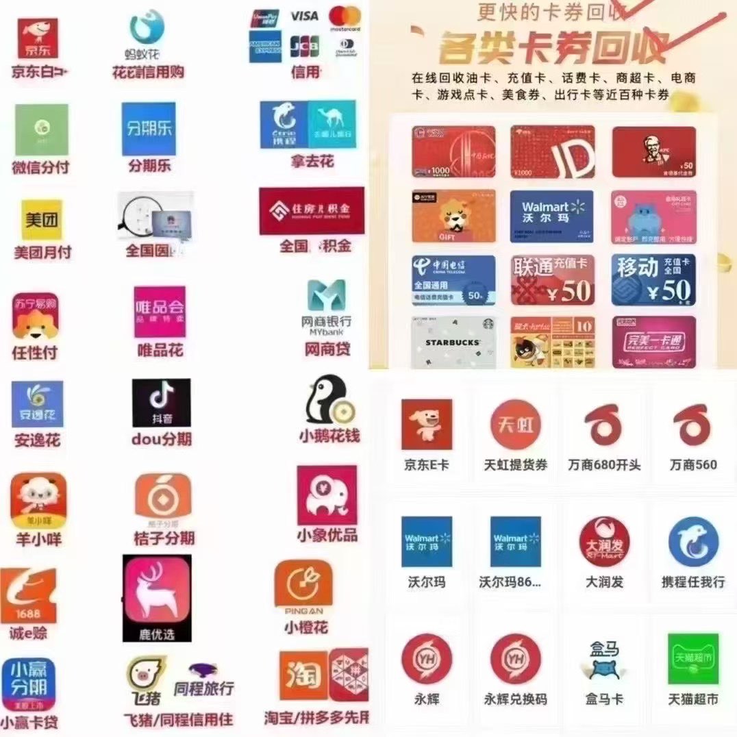 沛县便民网