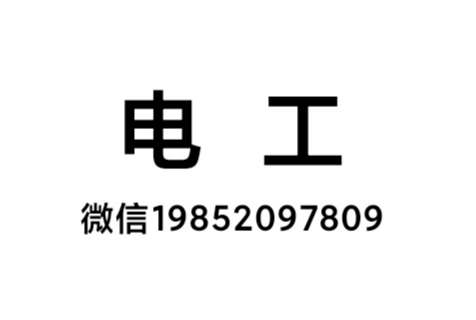 沛县便民网