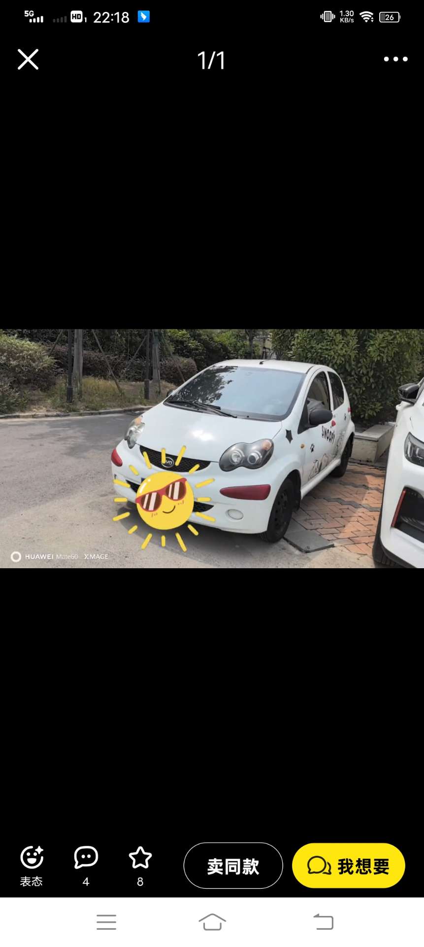 沛县便民网