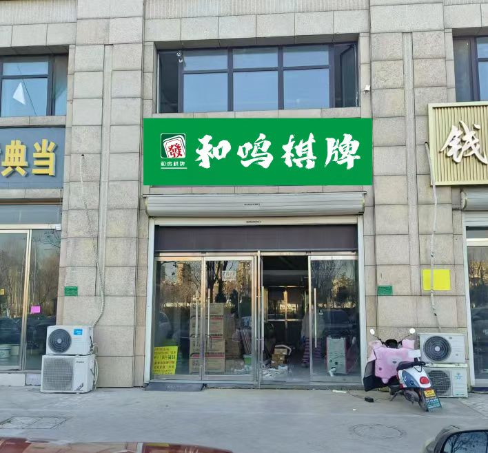 沛县便民网