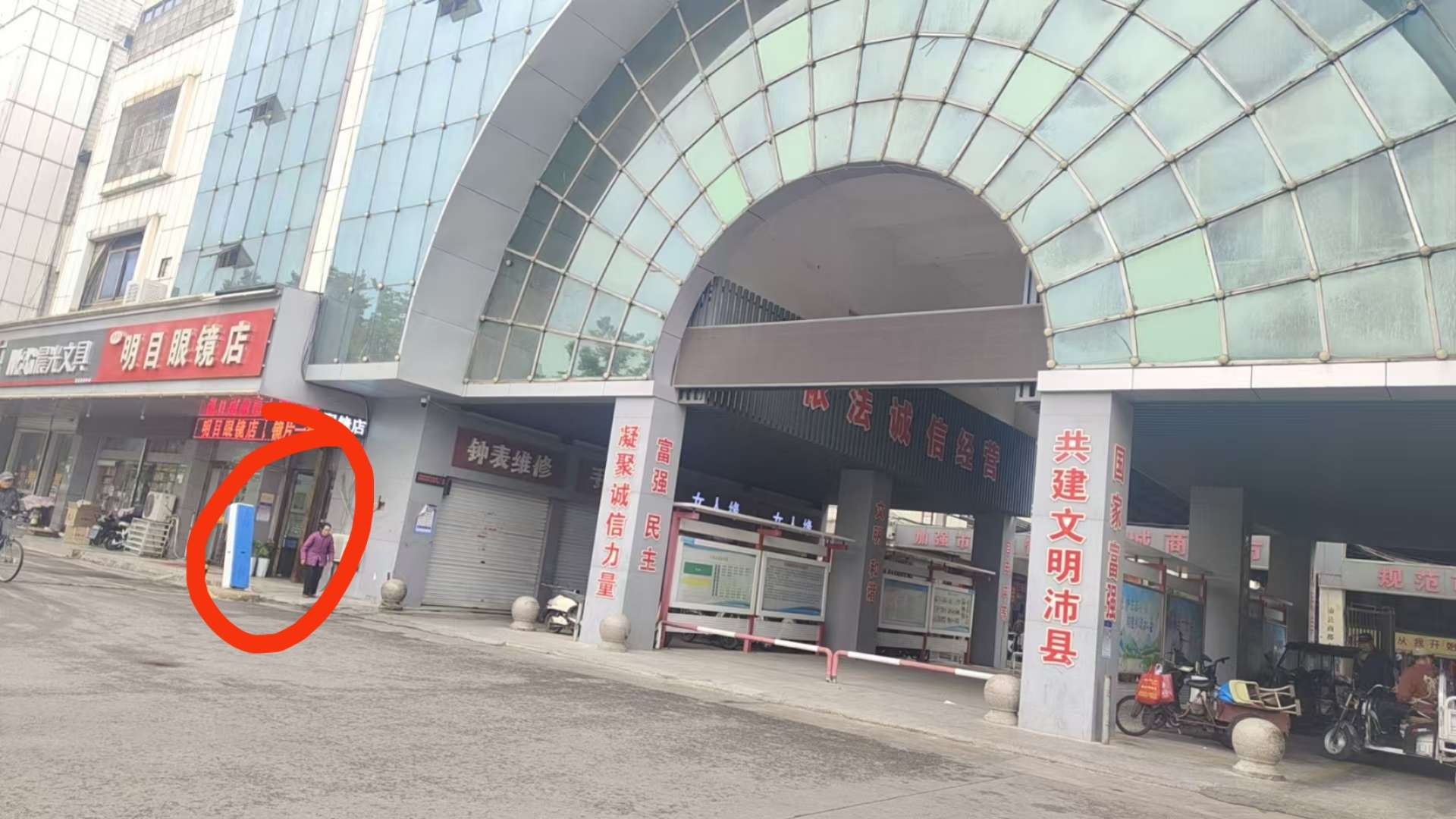 沛县便民网