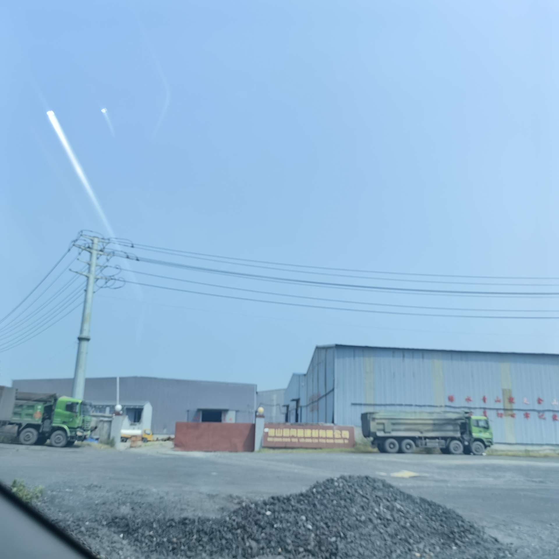 沛县便民网