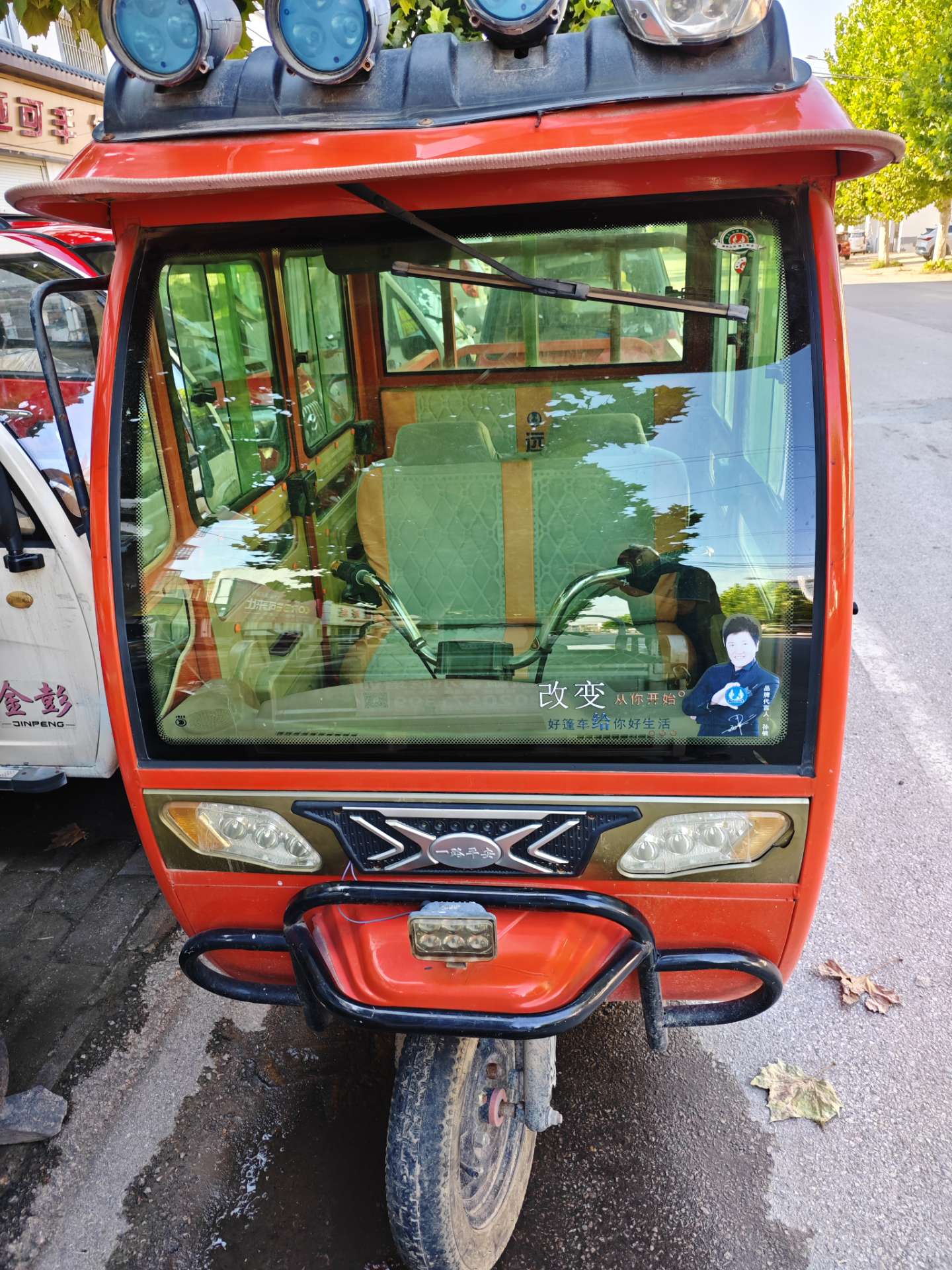 沛县便民网