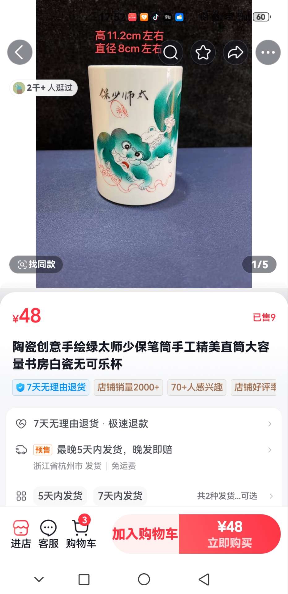沛县便民网