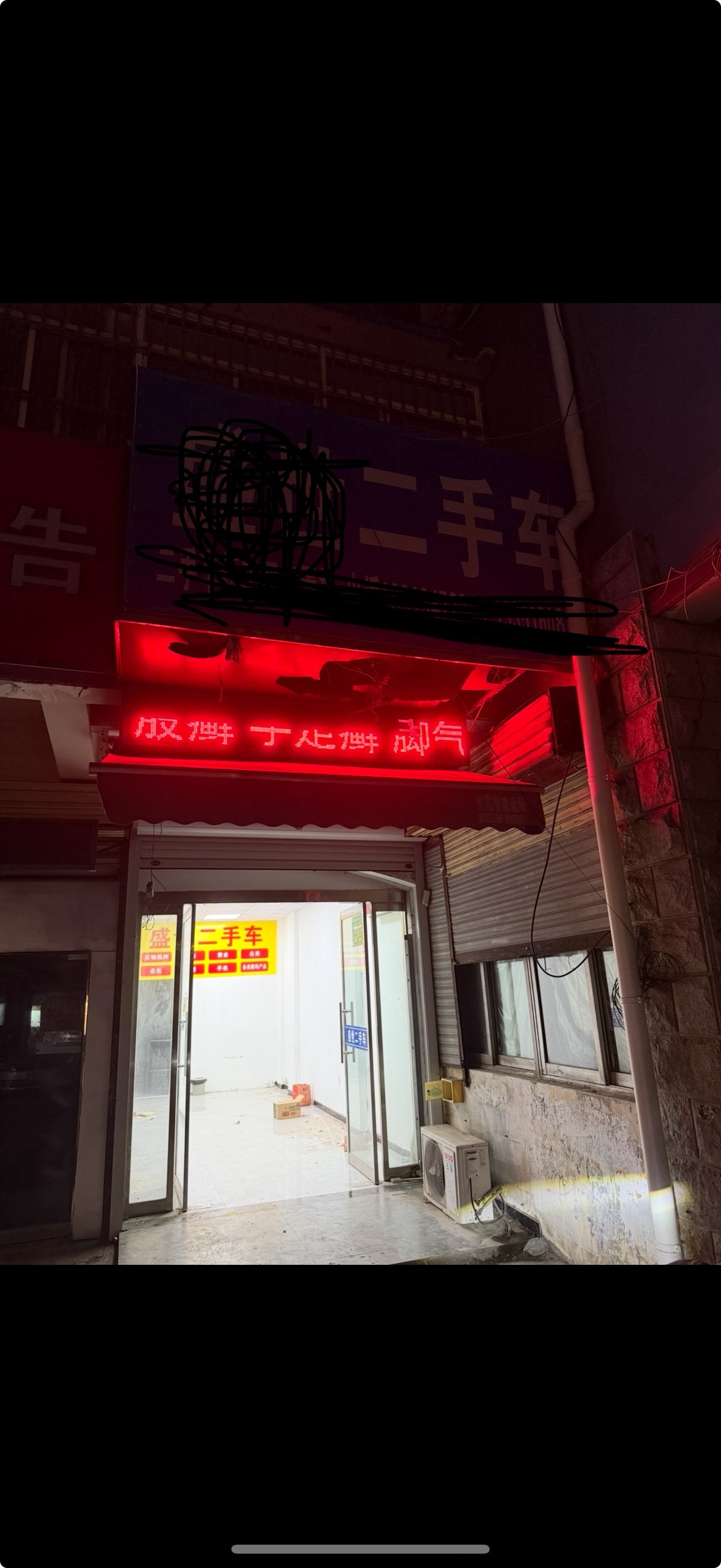 沛县便民网