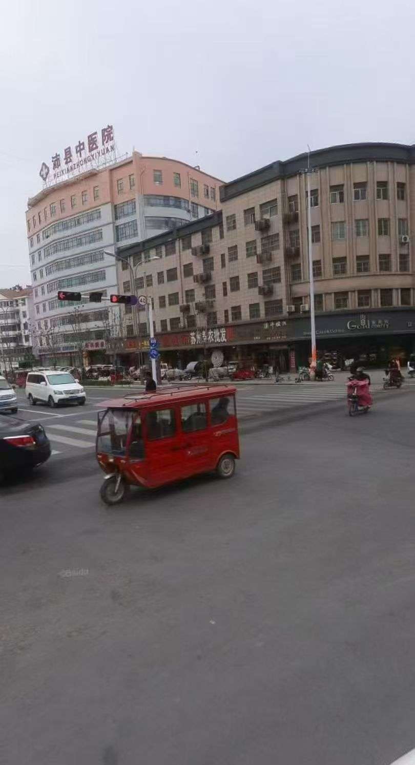 沛县便民网