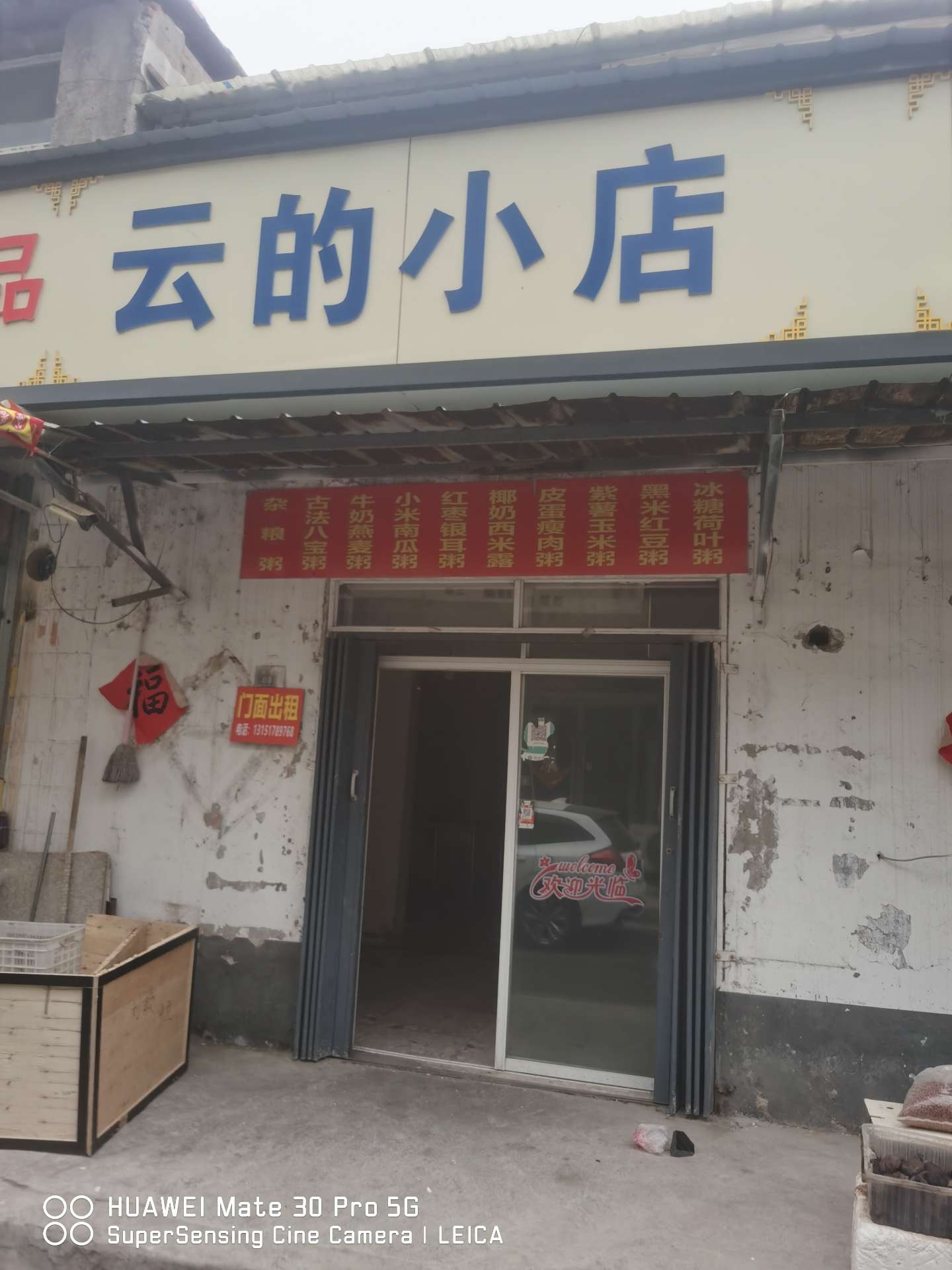 沛县便民网