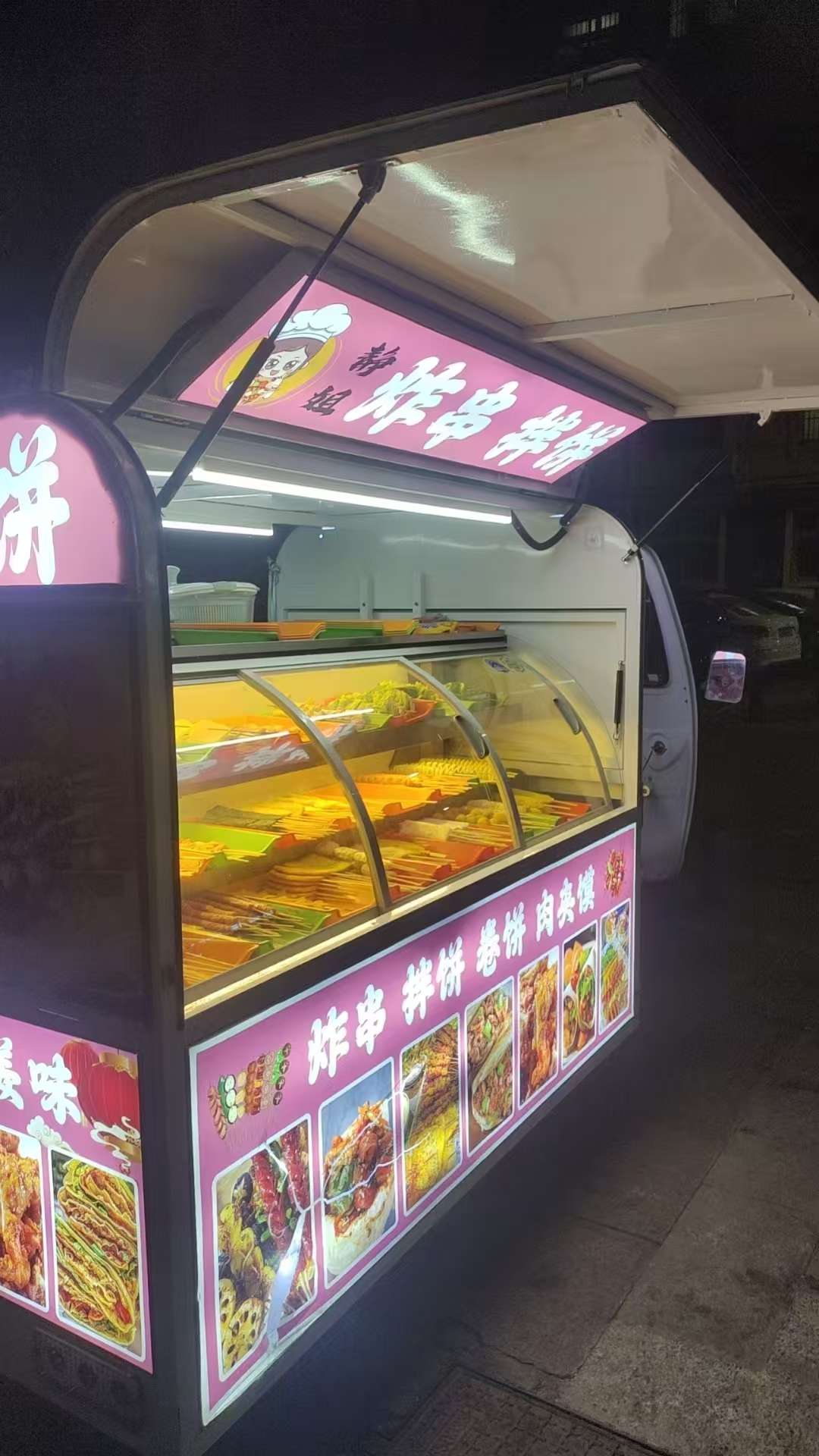 沛县便民网