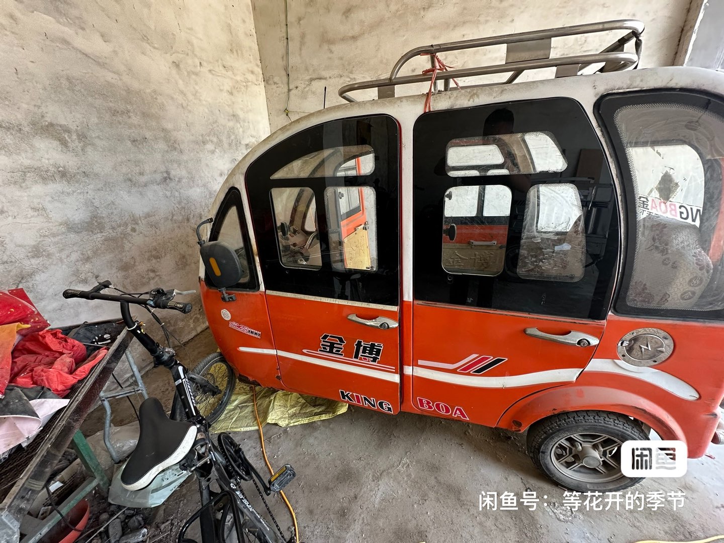 沛县便民网