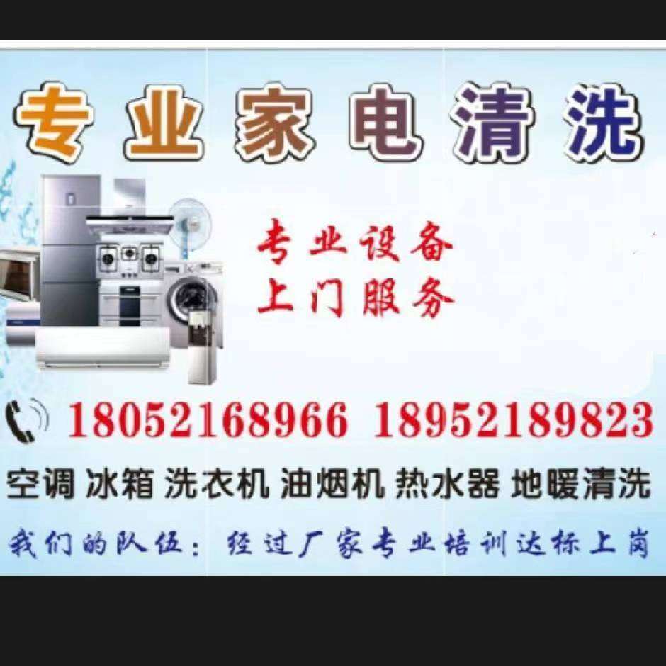 沛县便民网
