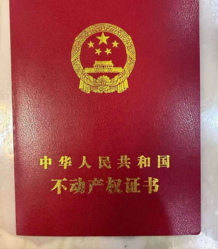北孔庄毛坯三室两厅一卫108平19.8有证