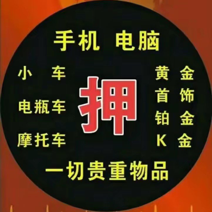 沛县便民网