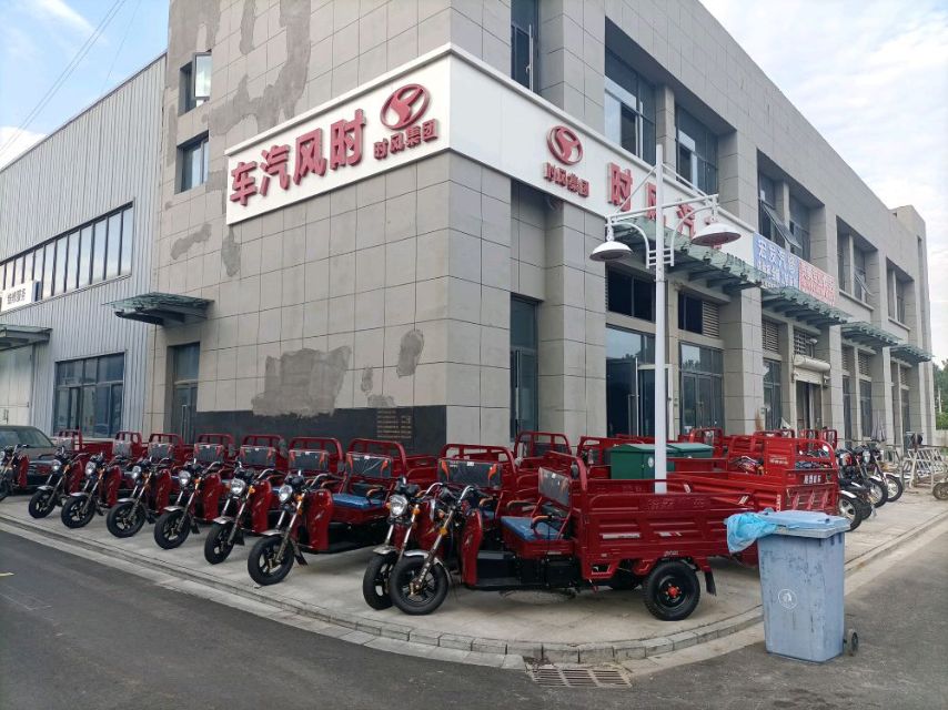 沛县便民网