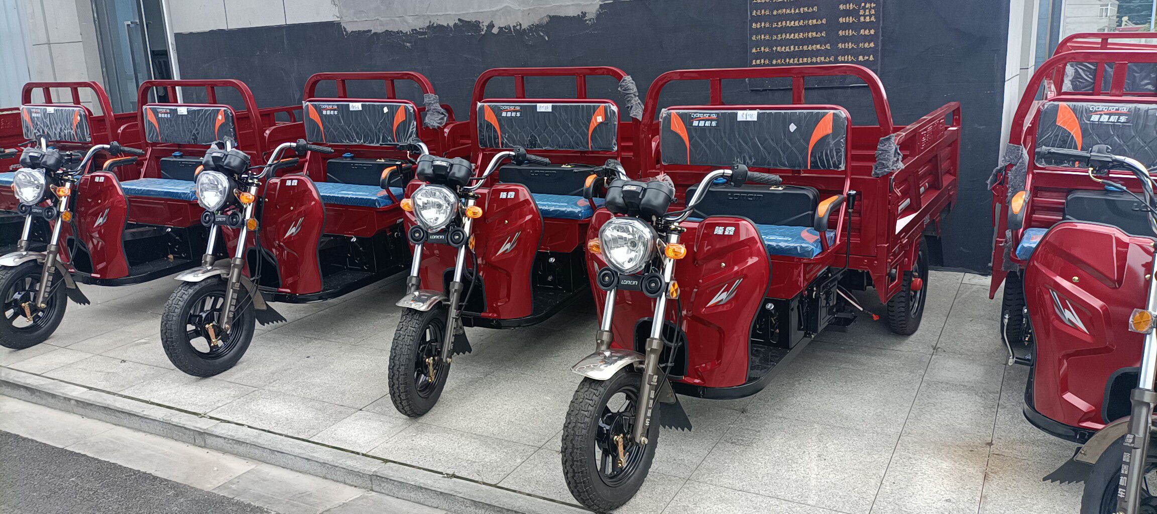 沛县便民网