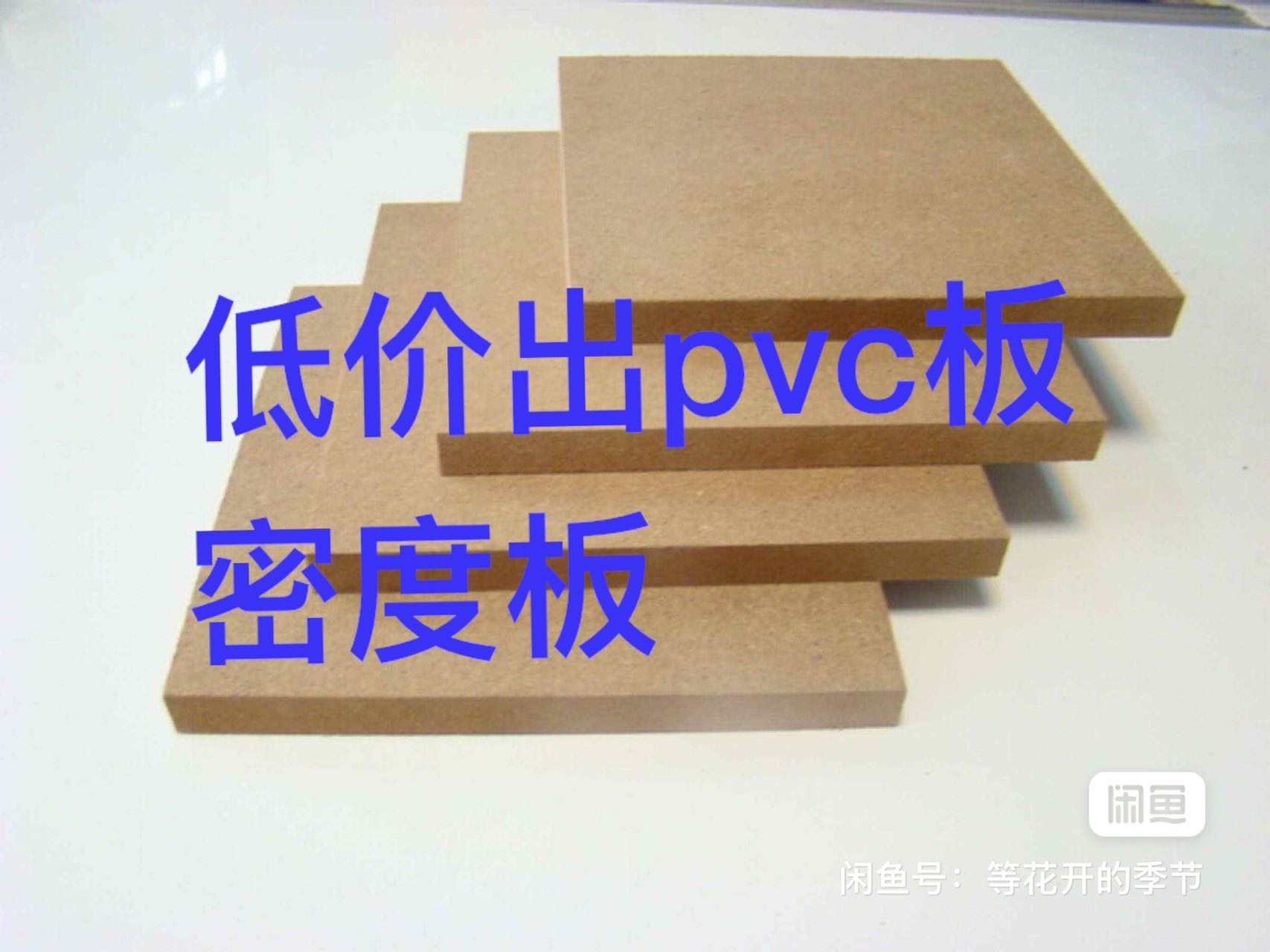 沛县便民网