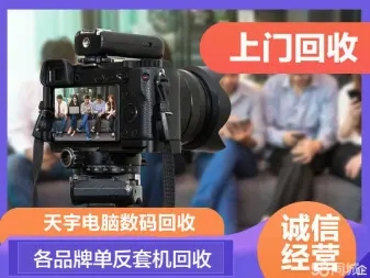 沛县便民网