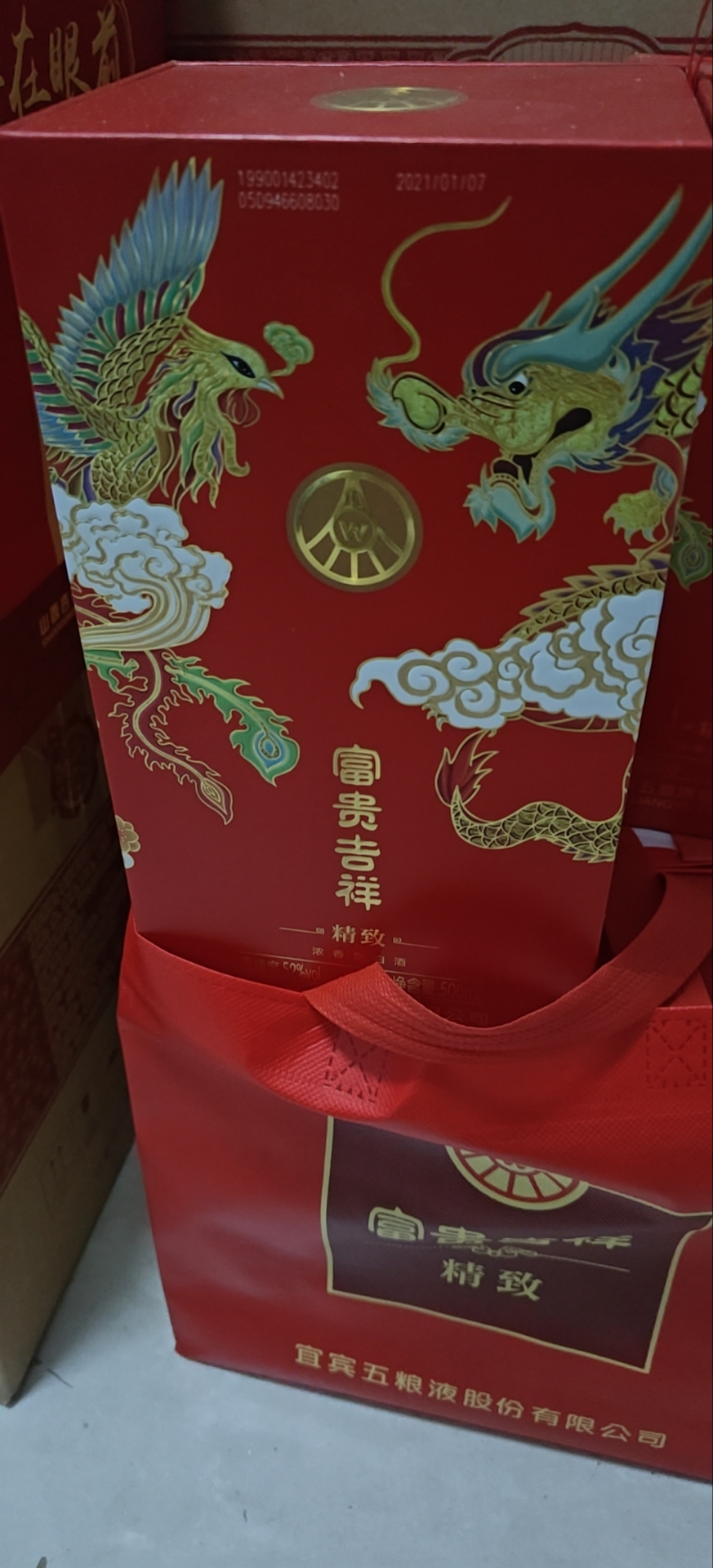 沛县便民网