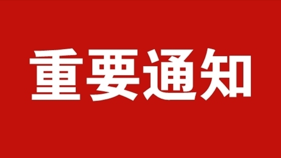 沛县便民网